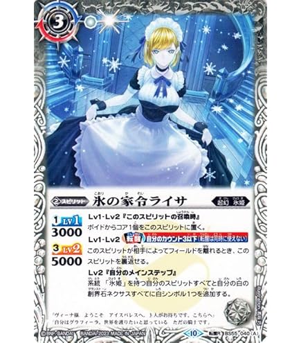 白 フレミア 氷姫 CX以下 3コン 25種75枚 グラフィーラ バトスピ 楽天市場】バトスピ 氷姫の通販